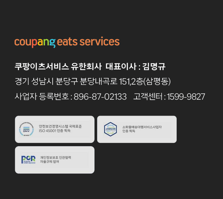 하단-수정